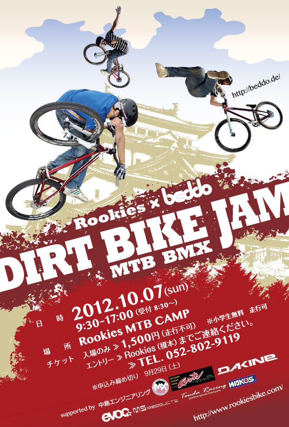 dirtbikejam.jpg