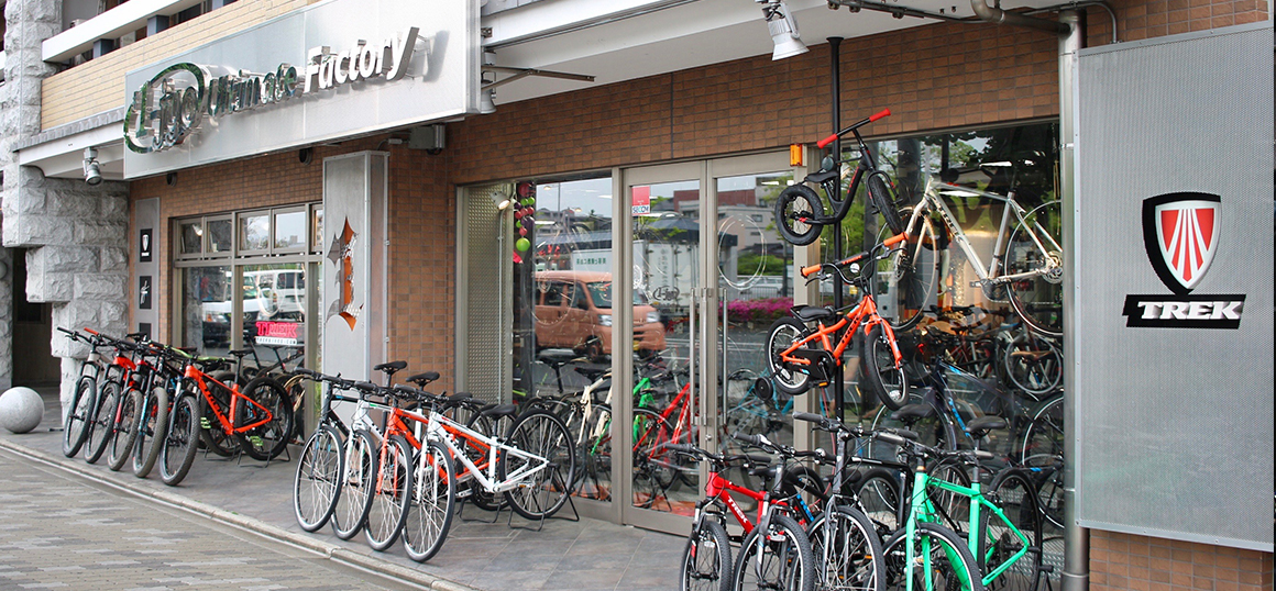 一条アルチメイトファクトリー京都|京都ロード、マウンテンバイク専門店