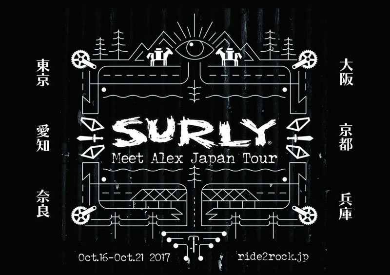 surly_jp_tour2018