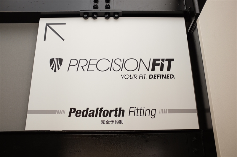 京都西店2F「Pedalforth Fitting（ペダルフォース・フィッティング）」と代表ビンセント・フラナガン氏のご紹介