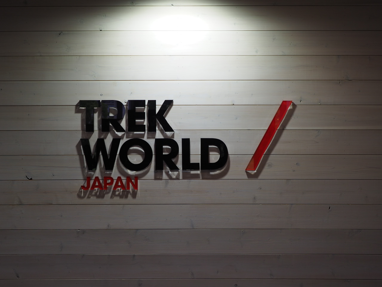 TREK（トレック）の2019年モデル新製品発表会「TREK WORLD 2019（トレックワールド2019）」へ行ってきました！