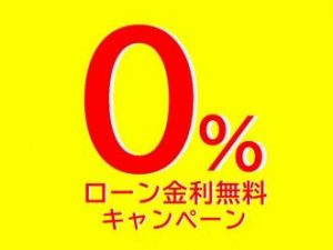 ローン無金利でトレックの自転車・パーツを買うなら一条アルチメイトファクトリー箕面店で！