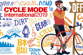 2019 CYCLE MODE（サイクルモード） in 幕張メッセ　最新情報！