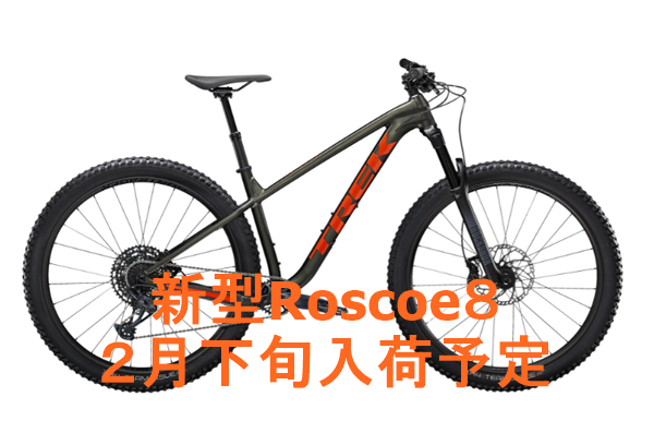 2022年新型Roscoe8(ロスコ8)まもなく第１便入荷いたします。