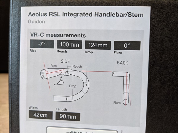 ほんとお気持ち程度しかボントレガーハンドル　AEOLUS RSL VR-C