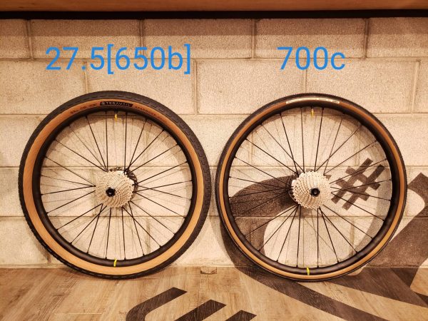 グラベルロードホイールサイズ比較　700ｃ VS 650B（27.5）