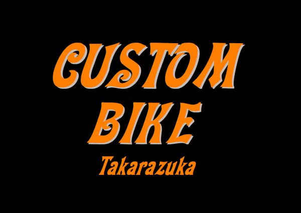 宝塚店ホームページに【CUSTOM BIKE】を追加！！