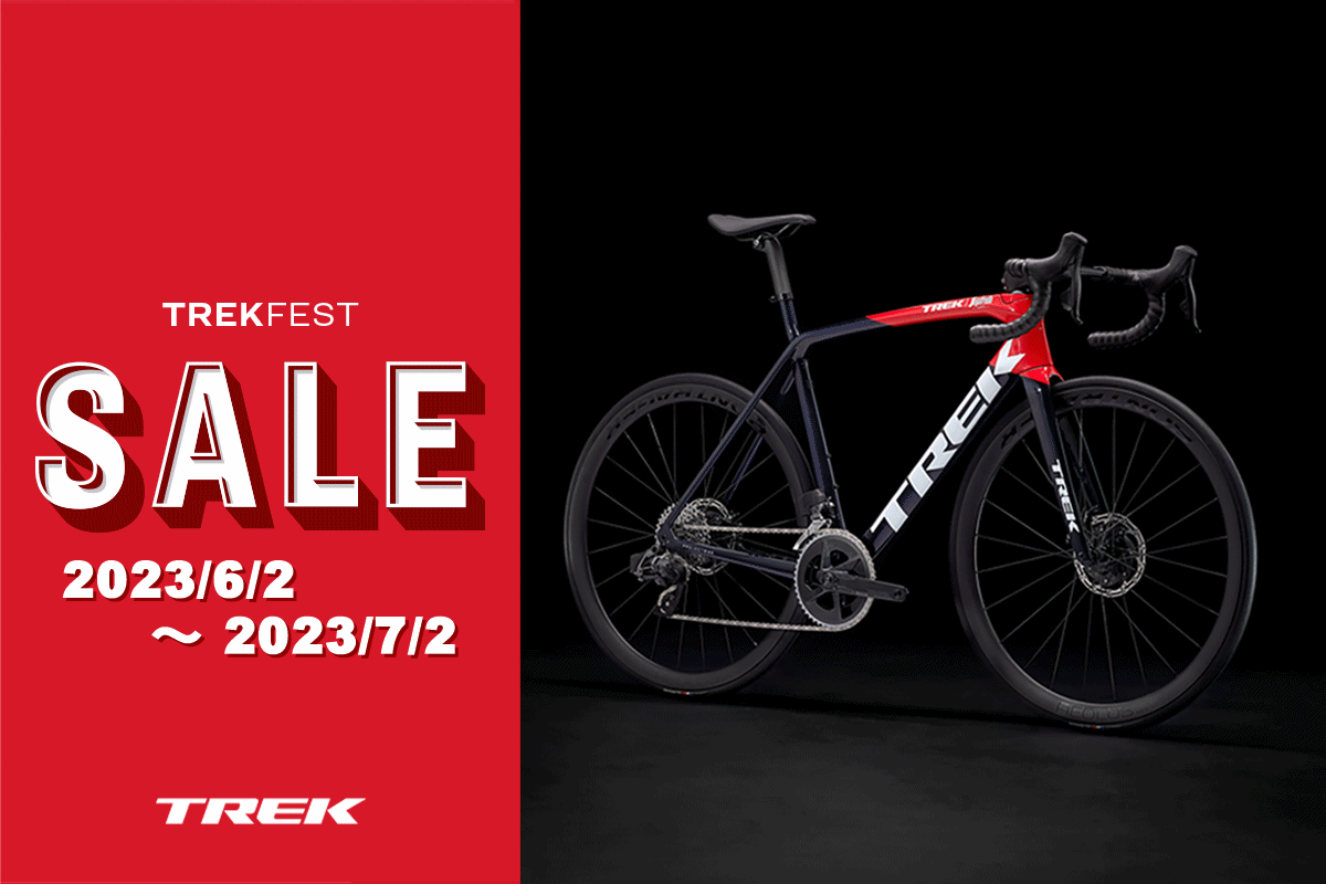 【TREK キャンペーン】対象モデルのロード、マウンテン、グラベルロードが大特価に！TREK FEST開催！！｜【キャンペーン】