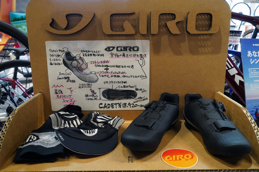 幅広の方でも意外とイケル、Giro CADETシューズ入荷しました