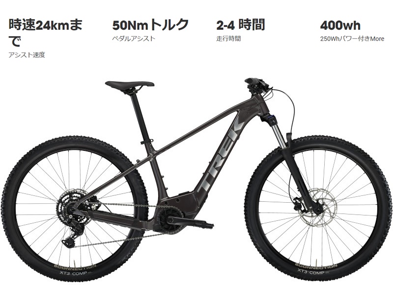 【トレックの新しいeMTB】MARLIN+ 6 登場！お求めやすい価格設定とBOSCHユニットによるパワフルなアシスト