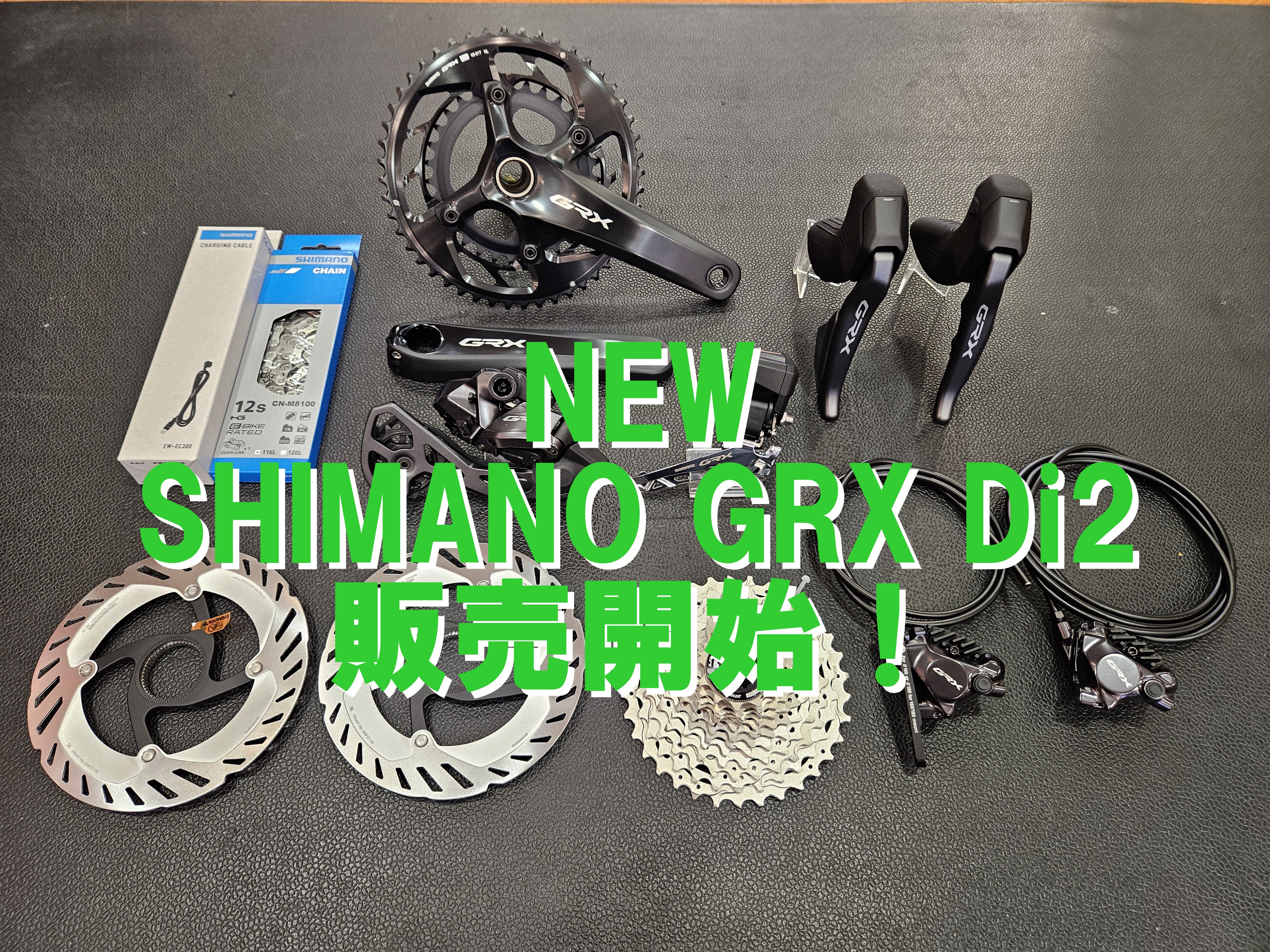 Shimano 新GRX Di2 RX825シリーズ注文受付中！