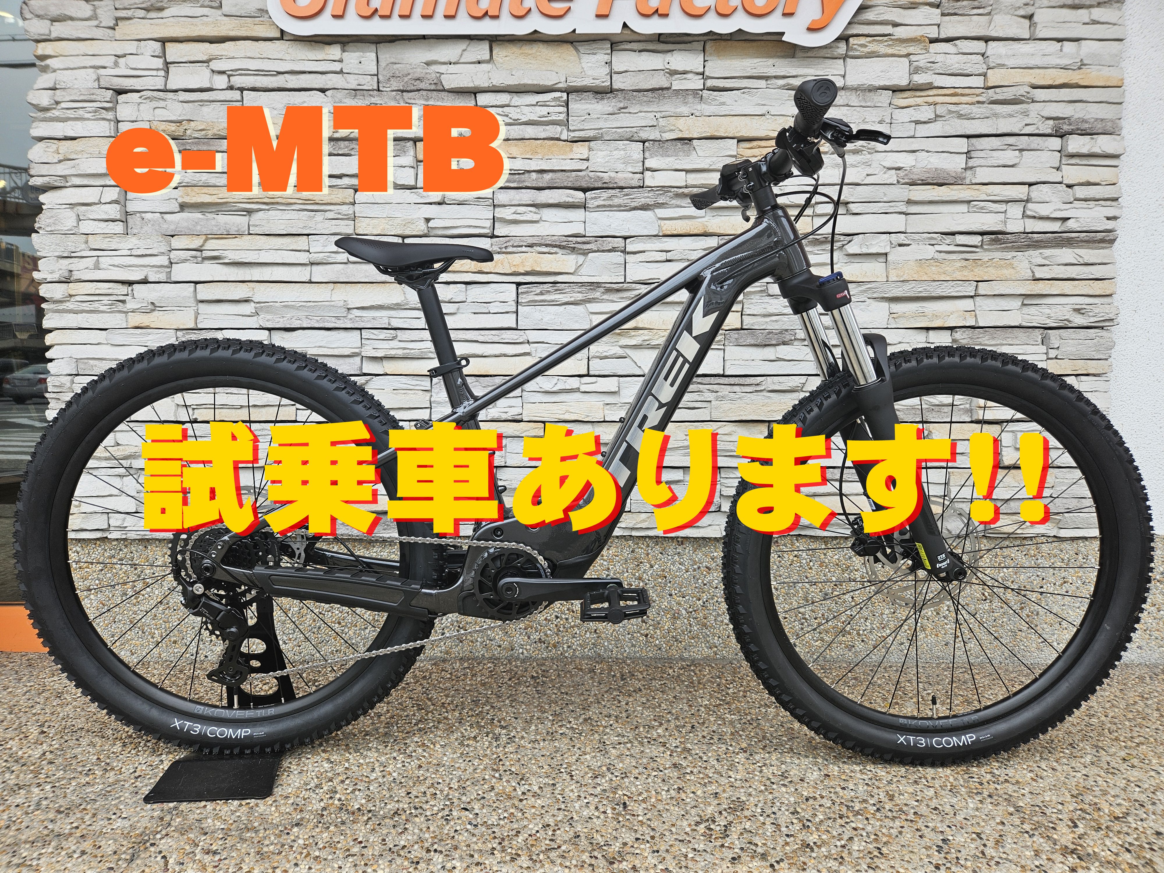【e-MTB 試乗車あります】TREK MARLIN+ 6 登場！