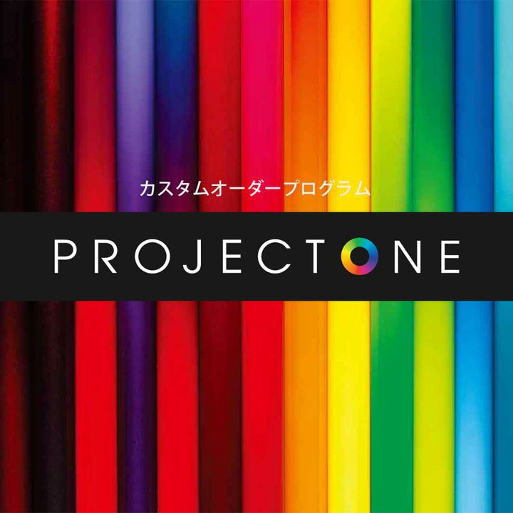Project One で対象ホイールがお得に