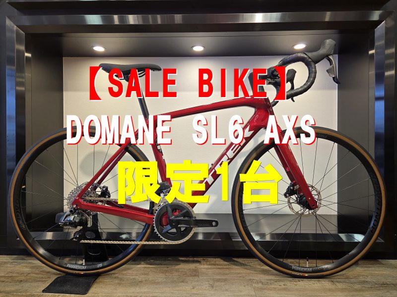 【SALE】ラスト1台限り！DOMANE SL6 AXS Gen4  店頭在庫あります。
