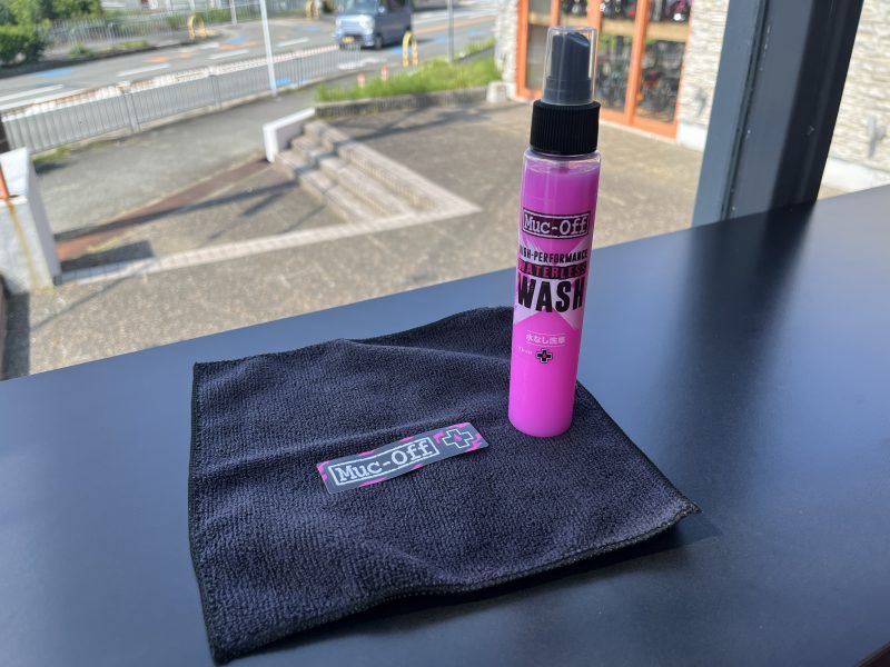 ライド後にサッとできる！Muc-Off「室内洗車セット」限定入荷！