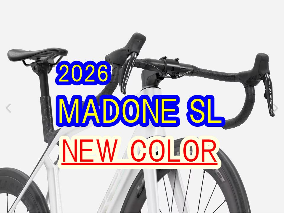 【速報】2026 TREK MADONE SLシリーズ新色が登場！