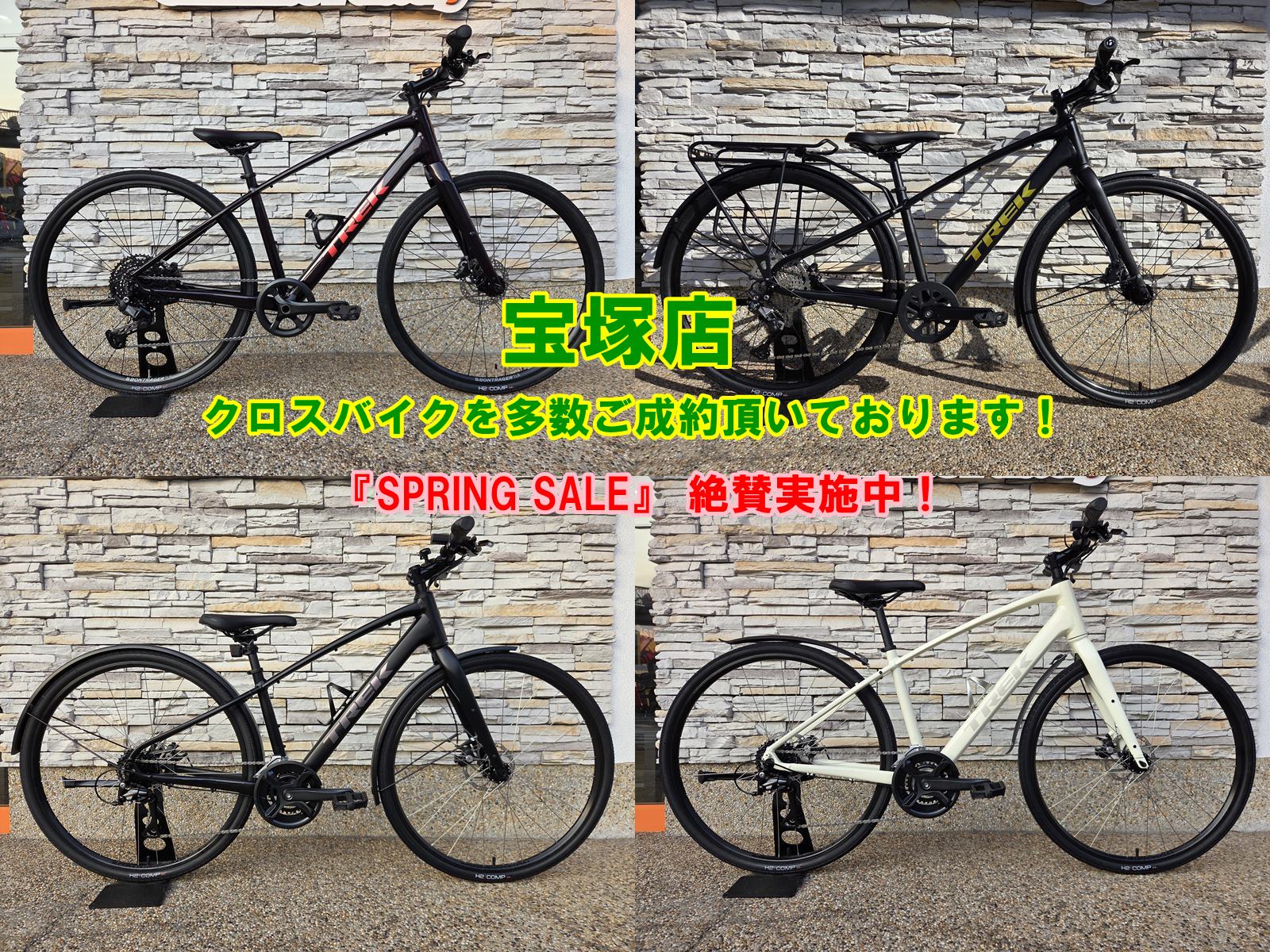 【SPRING SALE開催中！】新生活の相棒に。学生さんに選ばれているクロスバイク「FXシリーズ」をご紹介！