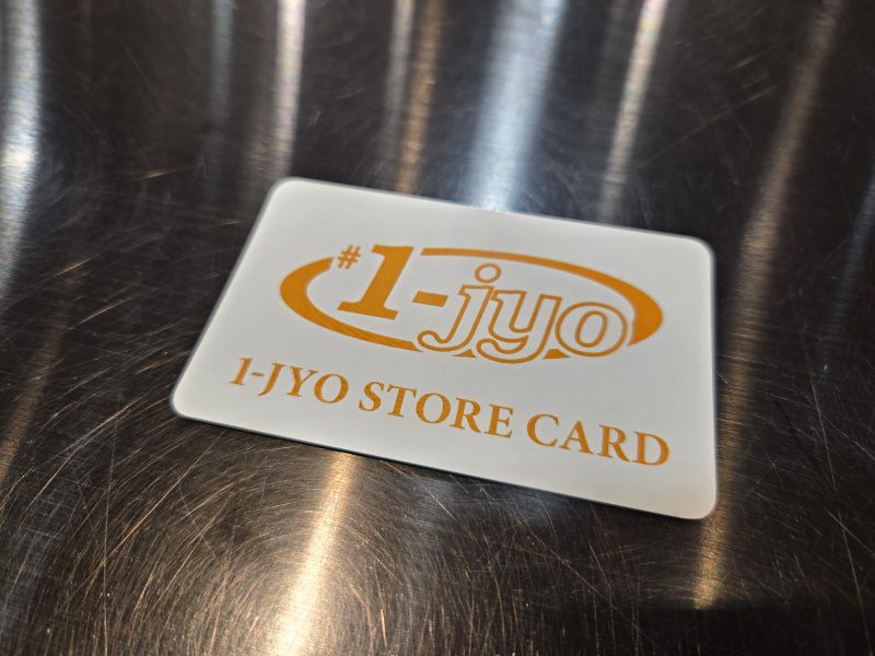 【メンテナンス】愛車の健康診断、受けていますか？一条グループの「無料点検」のご案内