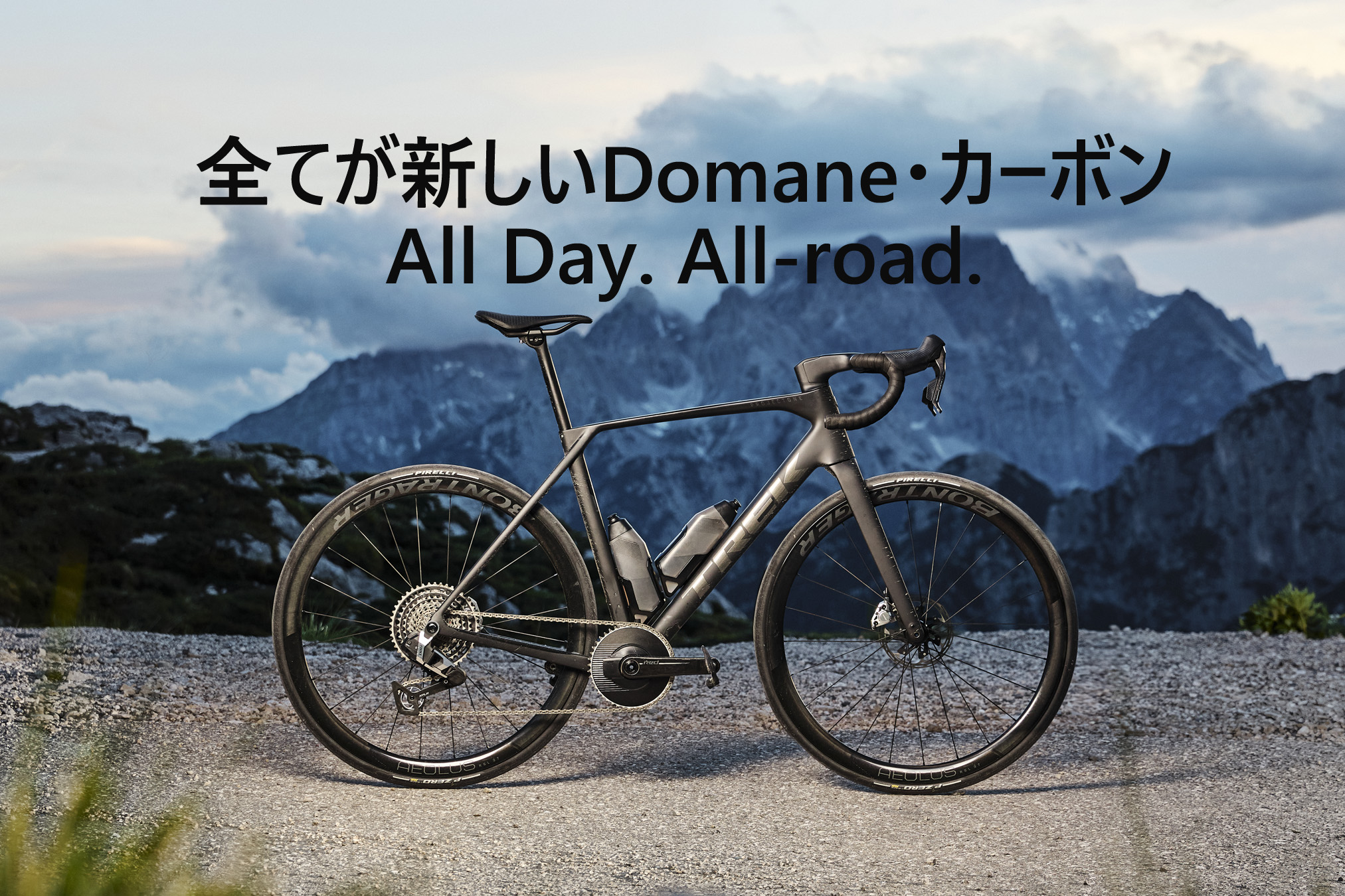 山もグラベルも舗装路もこれ1台！軽量エンデュランスロード 新型 DOMANE SL Gen5入荷しました！