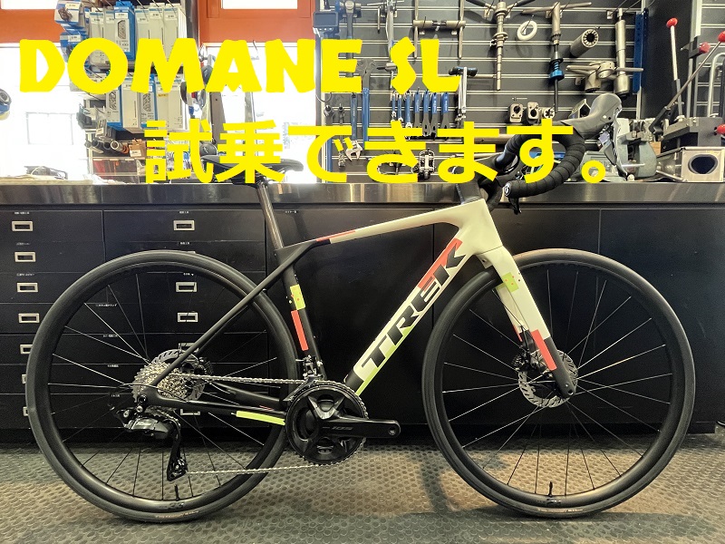 最新モデル DOMANE SL GEN5 常時試乗できます。